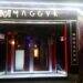 Karaoke en Madrid